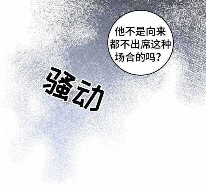 第19话_意外30