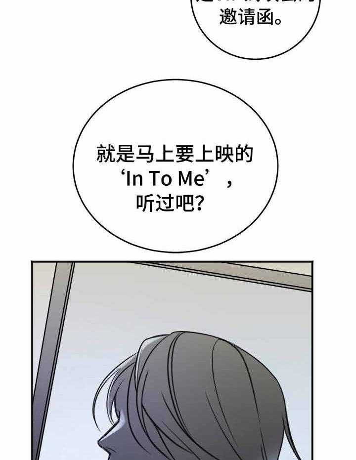 第19话_意外4