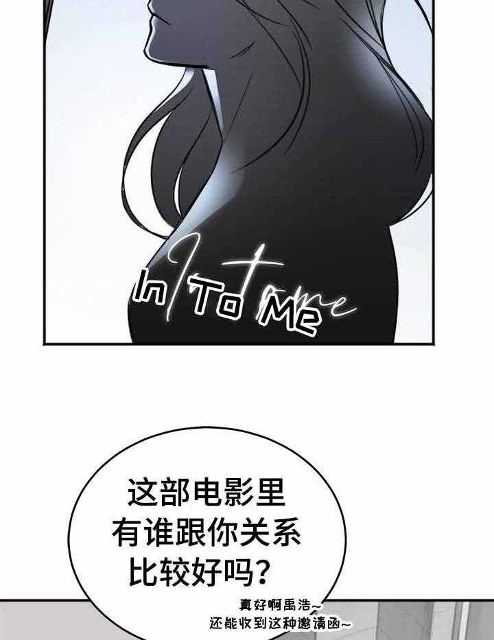 第19话_意外5