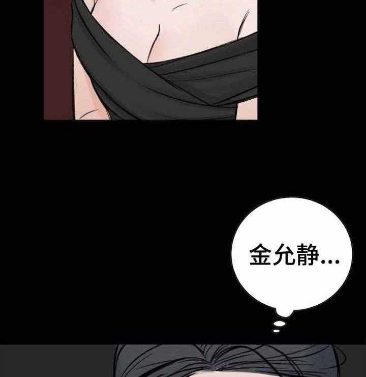 第18话_心有亏欠1