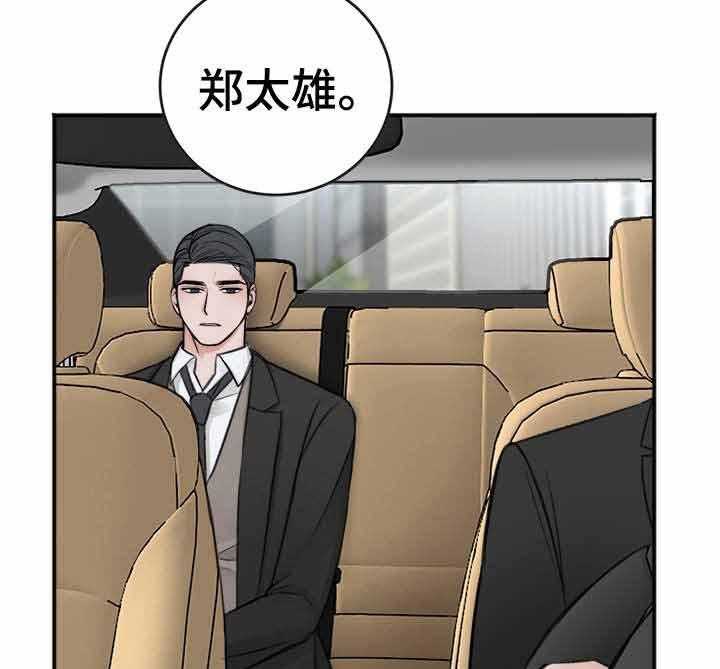 第18话_心有亏欠15