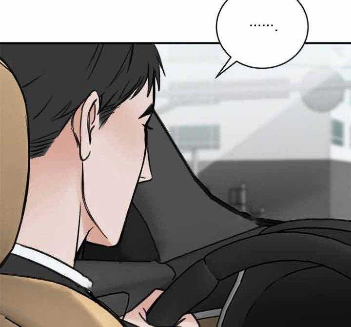 第18话_心有亏欠17