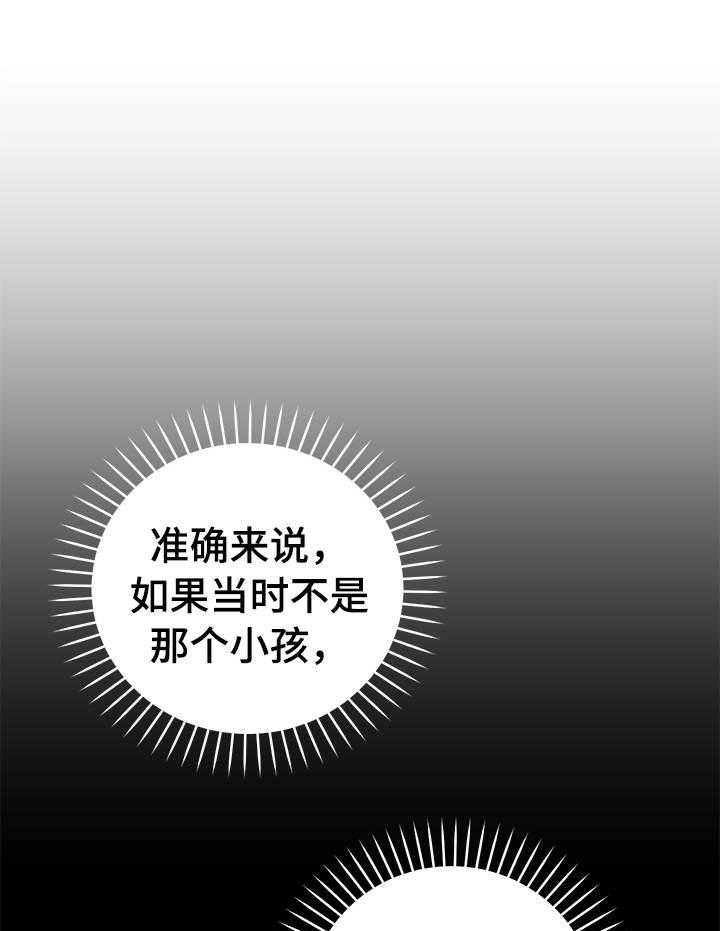 第18话_心有亏欠21