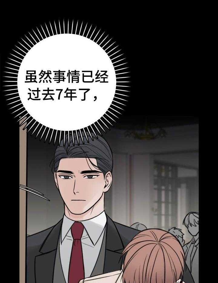 第18话_心有亏欠23