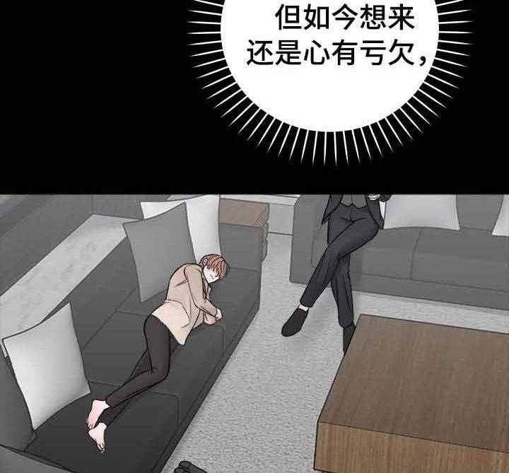 第18话_心有亏欠25