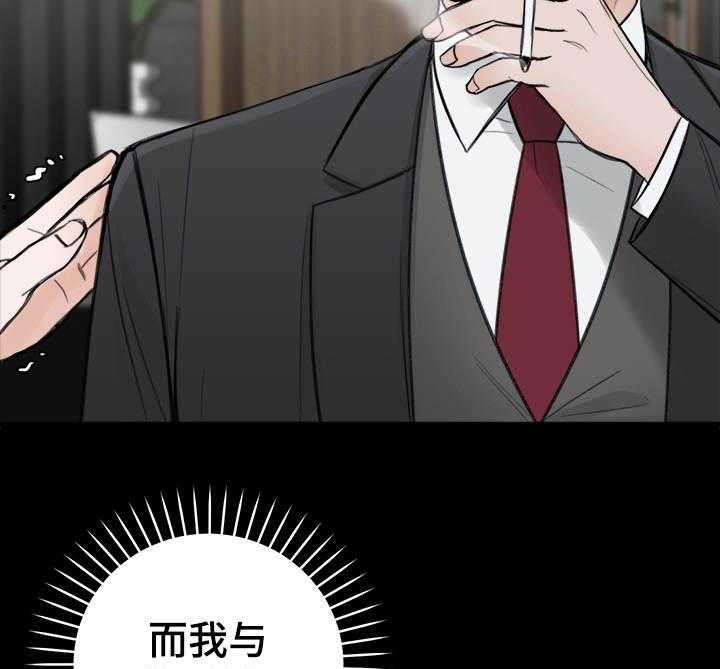 第18话_心有亏欠27