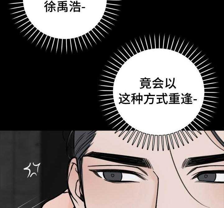 第18话_心有亏欠28