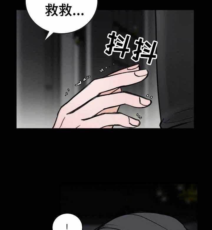 第18话_心有亏欠3