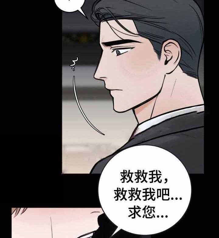 第18话_心有亏欠4