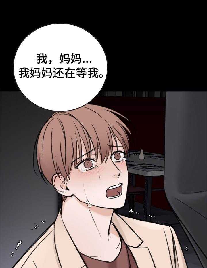 第18话_心有亏欠6