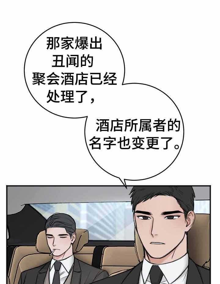 第17话_为什么会救呢0