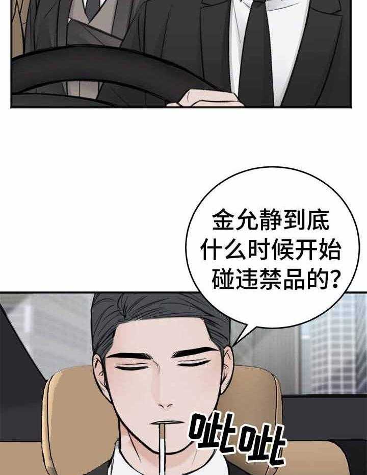 第17话_为什么会救呢1
