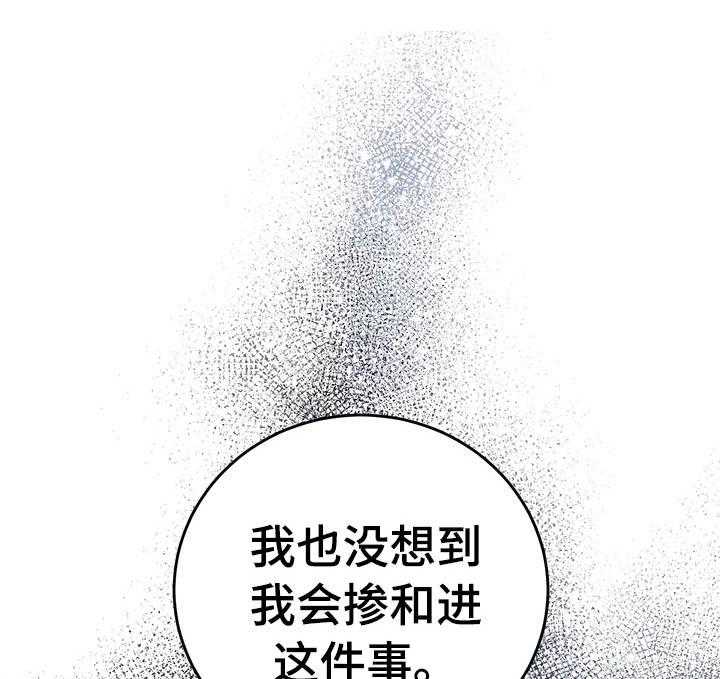 第17话_为什么会救呢12