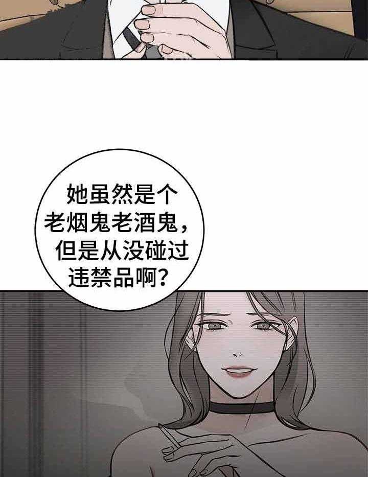 第17话_为什么会救呢2