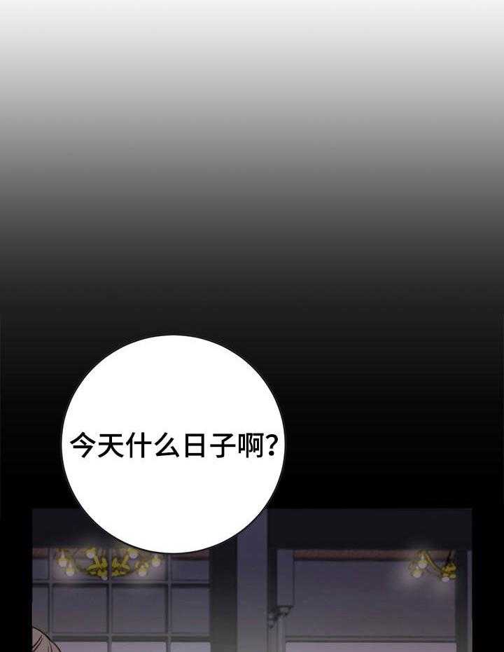 第17话_为什么会救呢25
