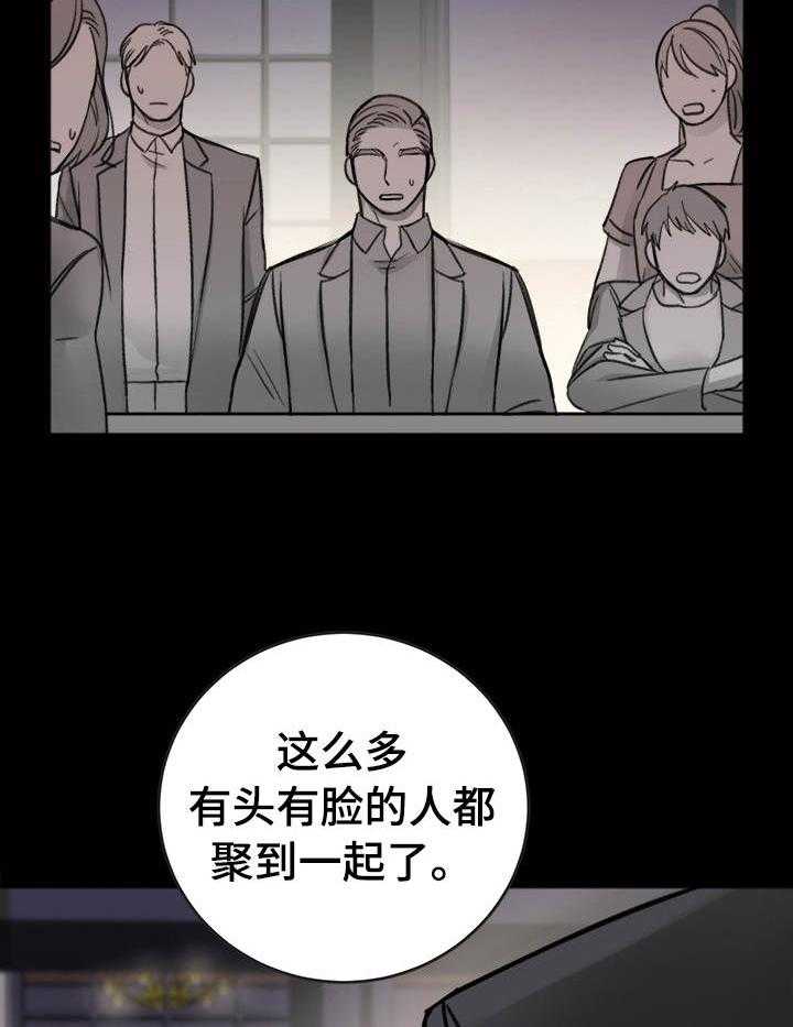 第17话_为什么会救呢26