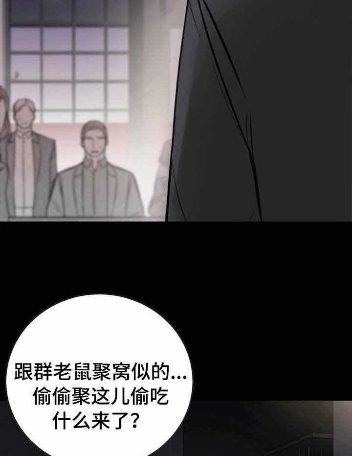 第17话_为什么会救呢27
