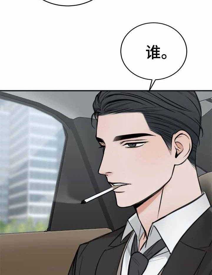 第17话_为什么会救呢8