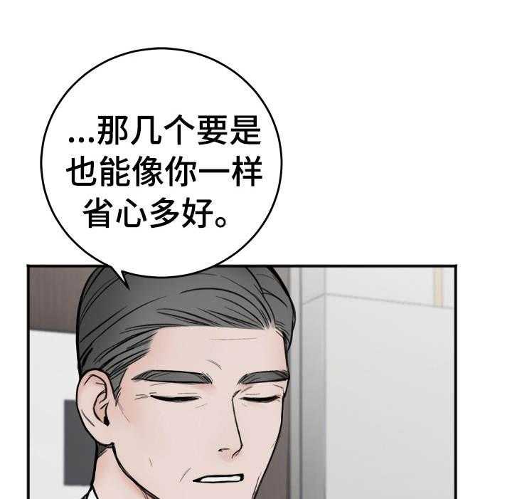 第16话_聊天0
