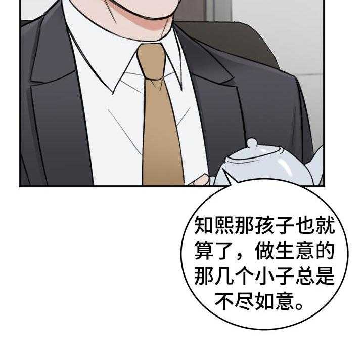 第16话_聊天1
