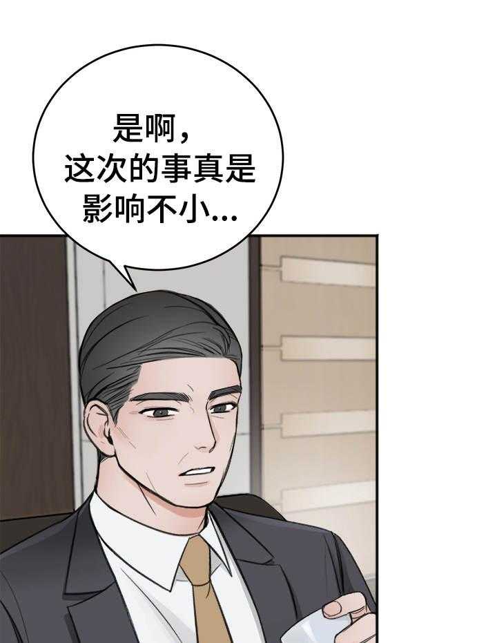 第16话_聊天11
