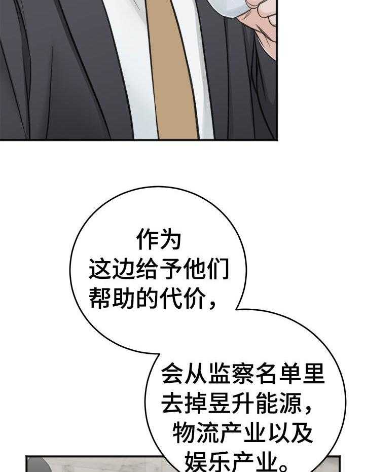 第16话_聊天12