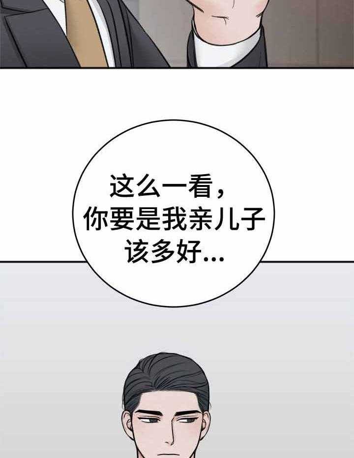 第16话_聊天15