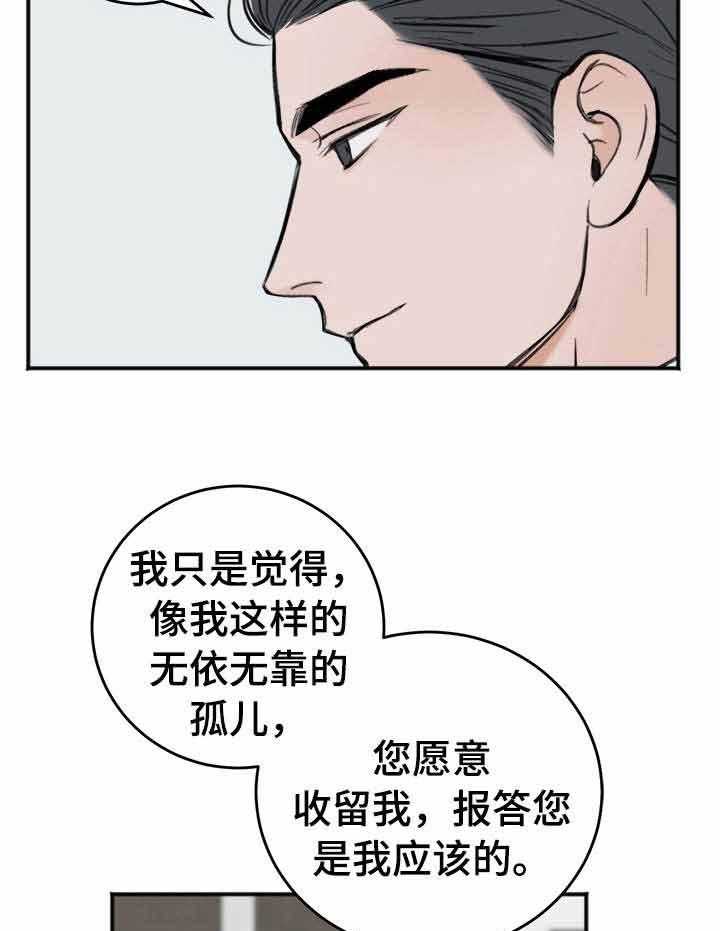 第16话_聊天17