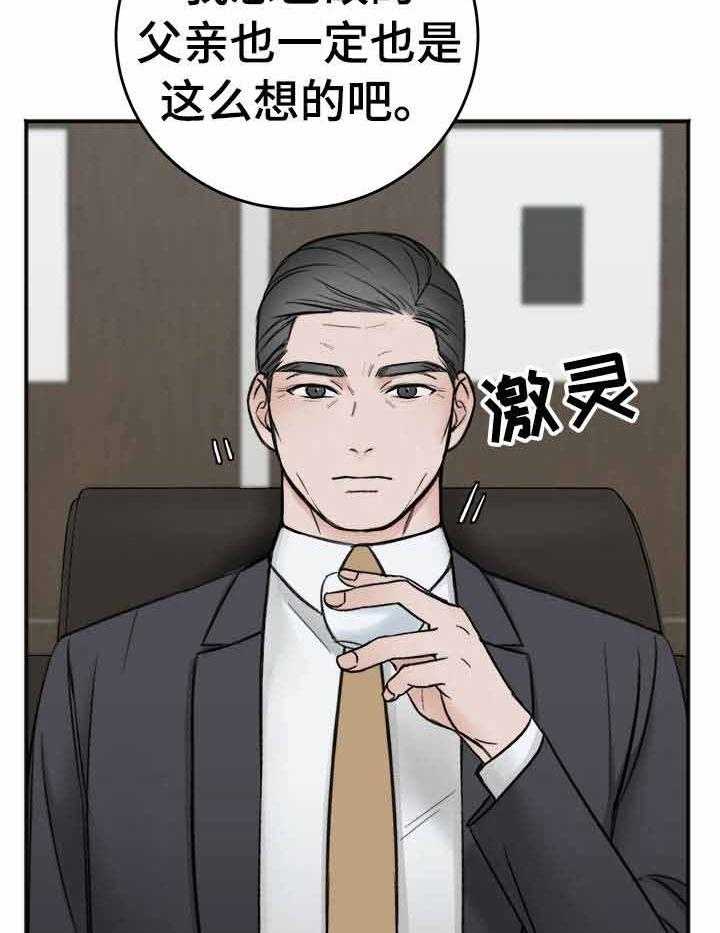 第16话_聊天19