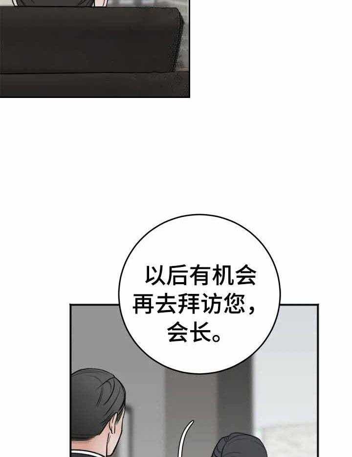 第16话_聊天22