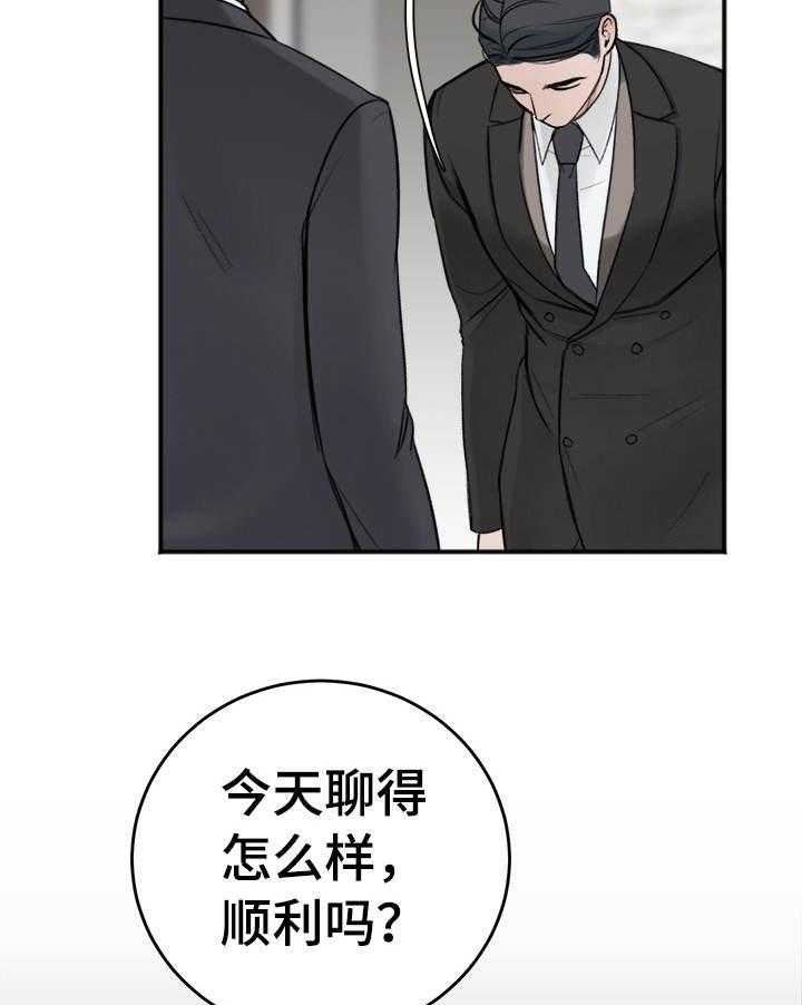 第16话_聊天23