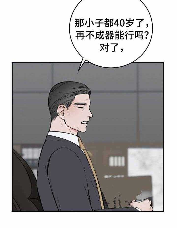 第16话_聊天4