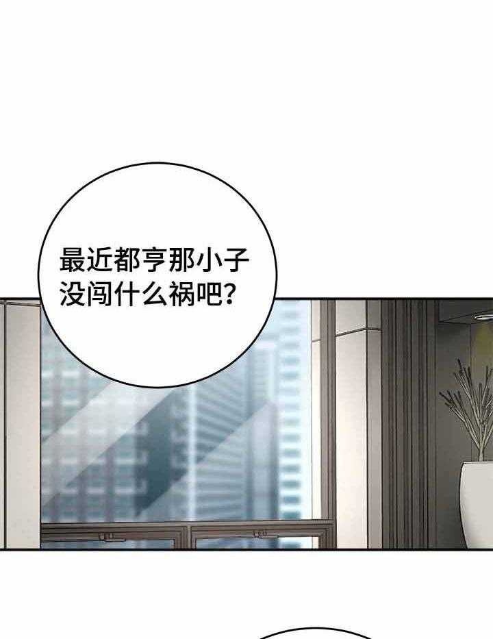 第16话_聊天5