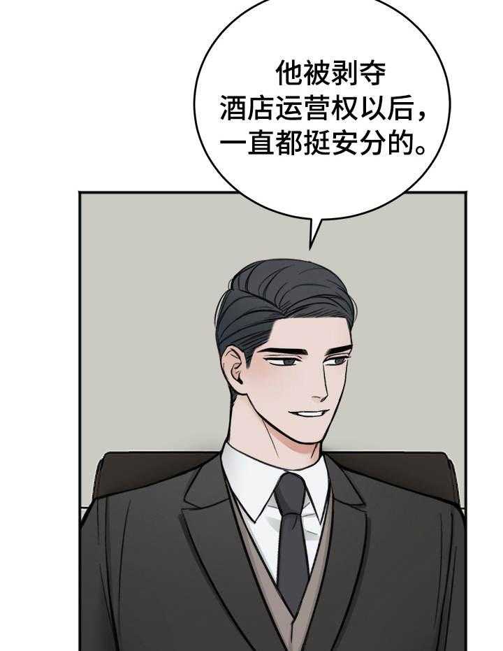 第16话_聊天6
