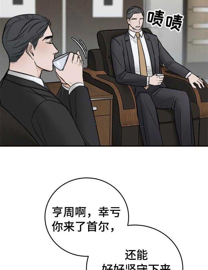 第16话_聊天8