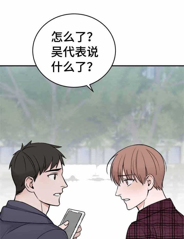 第15话_应该不会再有交集了吧12