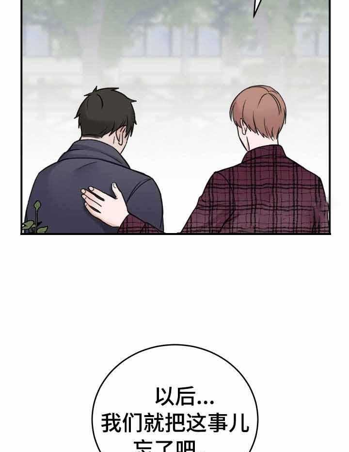 第15话_应该不会再有交集了吧18