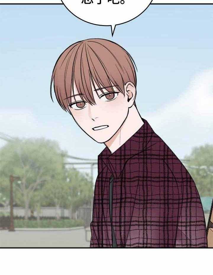 第15话_应该不会再有交集了吧19