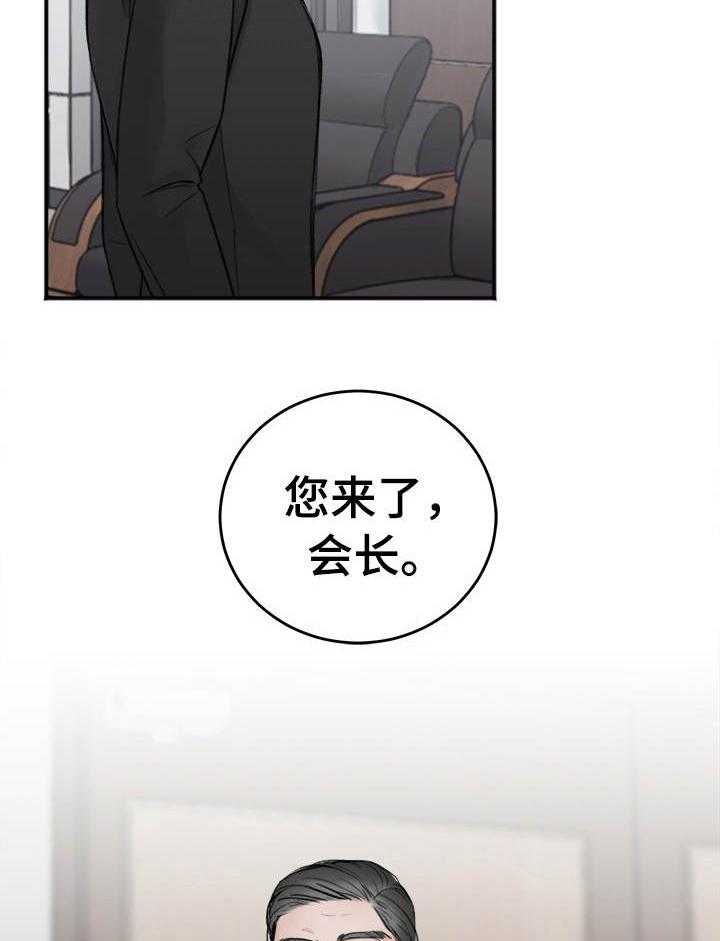 第15话_应该不会再有交集了吧25