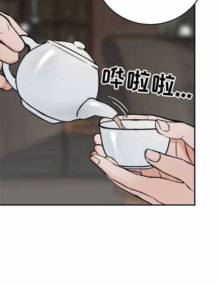 第15话_应该不会再有交集了吧30