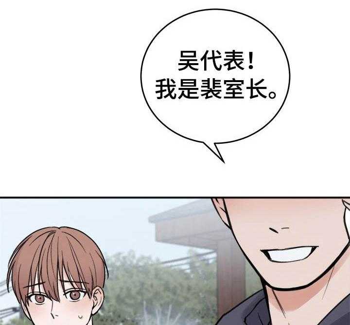 第15话_应该不会再有交集了吧4