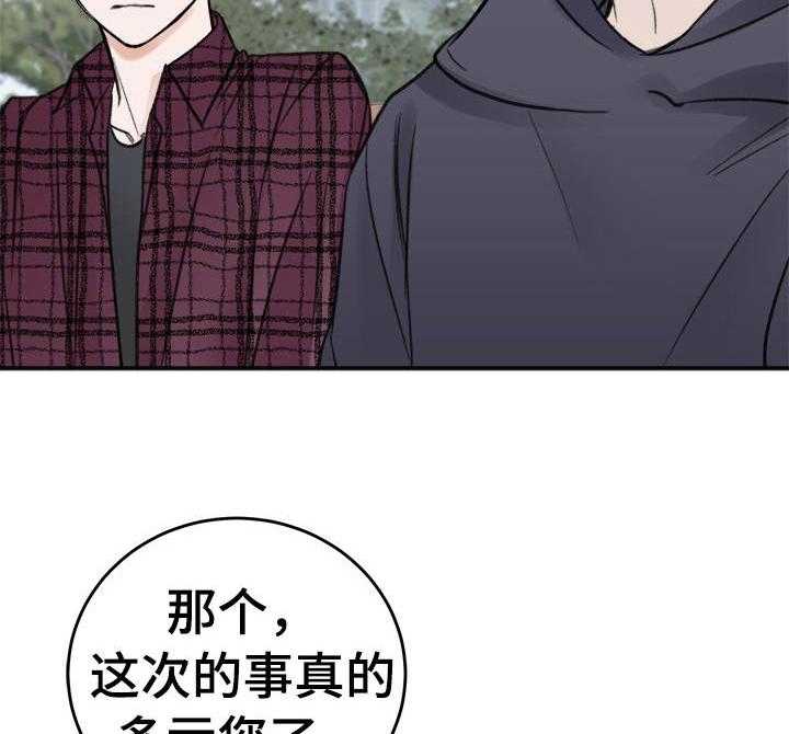 第15话_应该不会再有交集了吧5