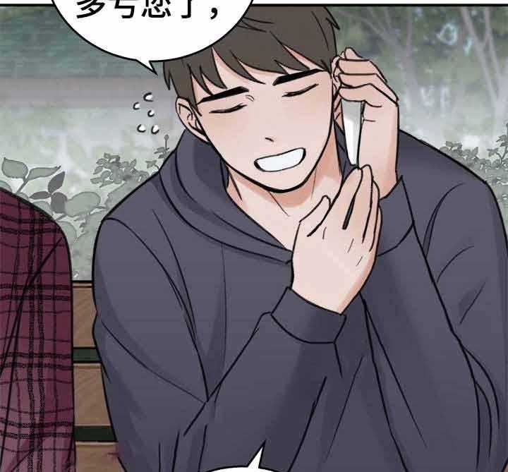 第15话_应该不会再有交集了吧6