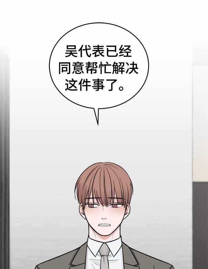 第14话_遵守了约定0