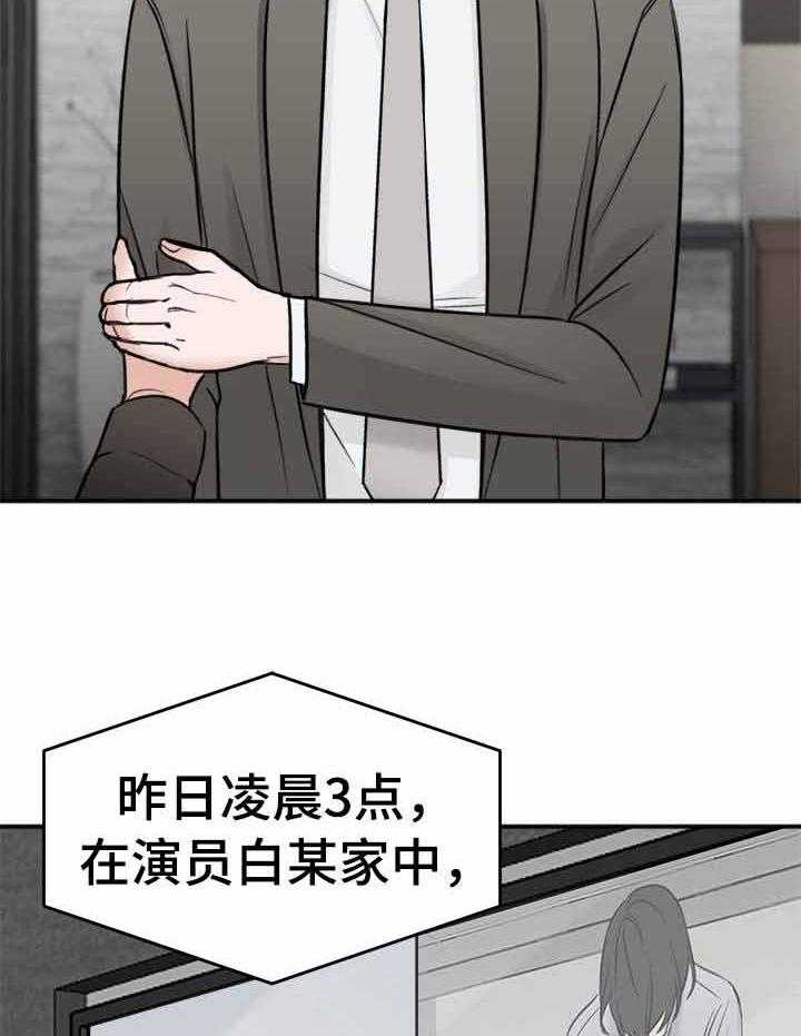 第14话_遵守了约定1