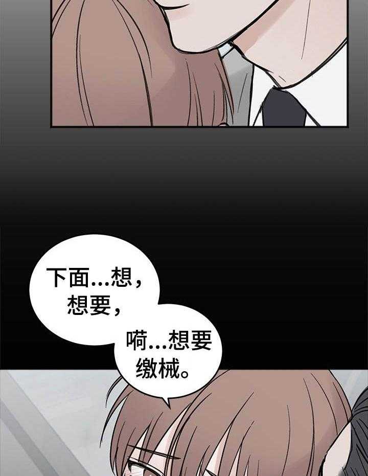 第14话_遵守了约定10