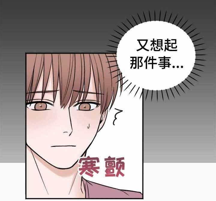 第14话_遵守了约定12