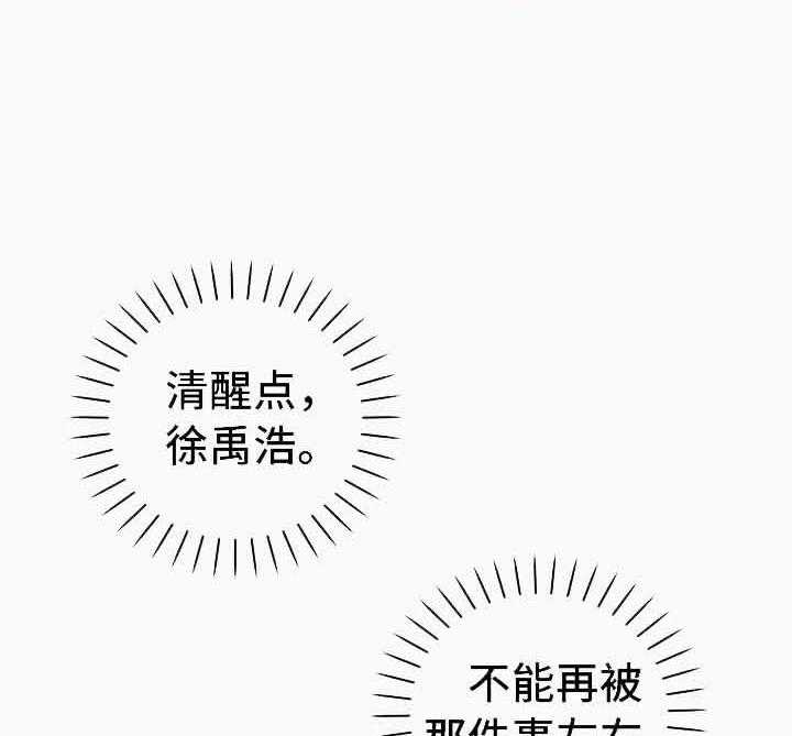 第14话_遵守了约定13