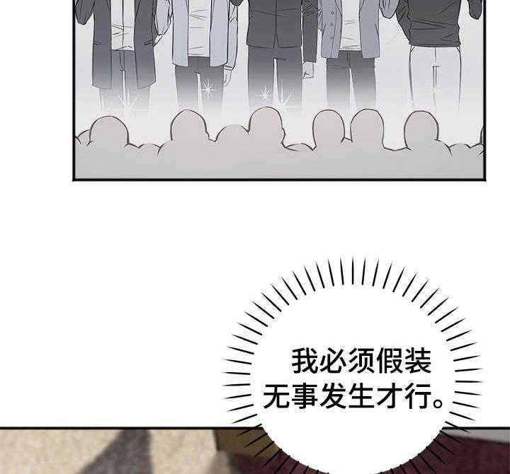 第14话_遵守了约定17