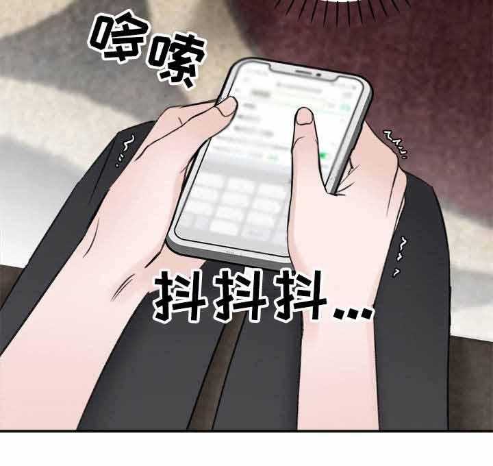 第14话_遵守了约定18